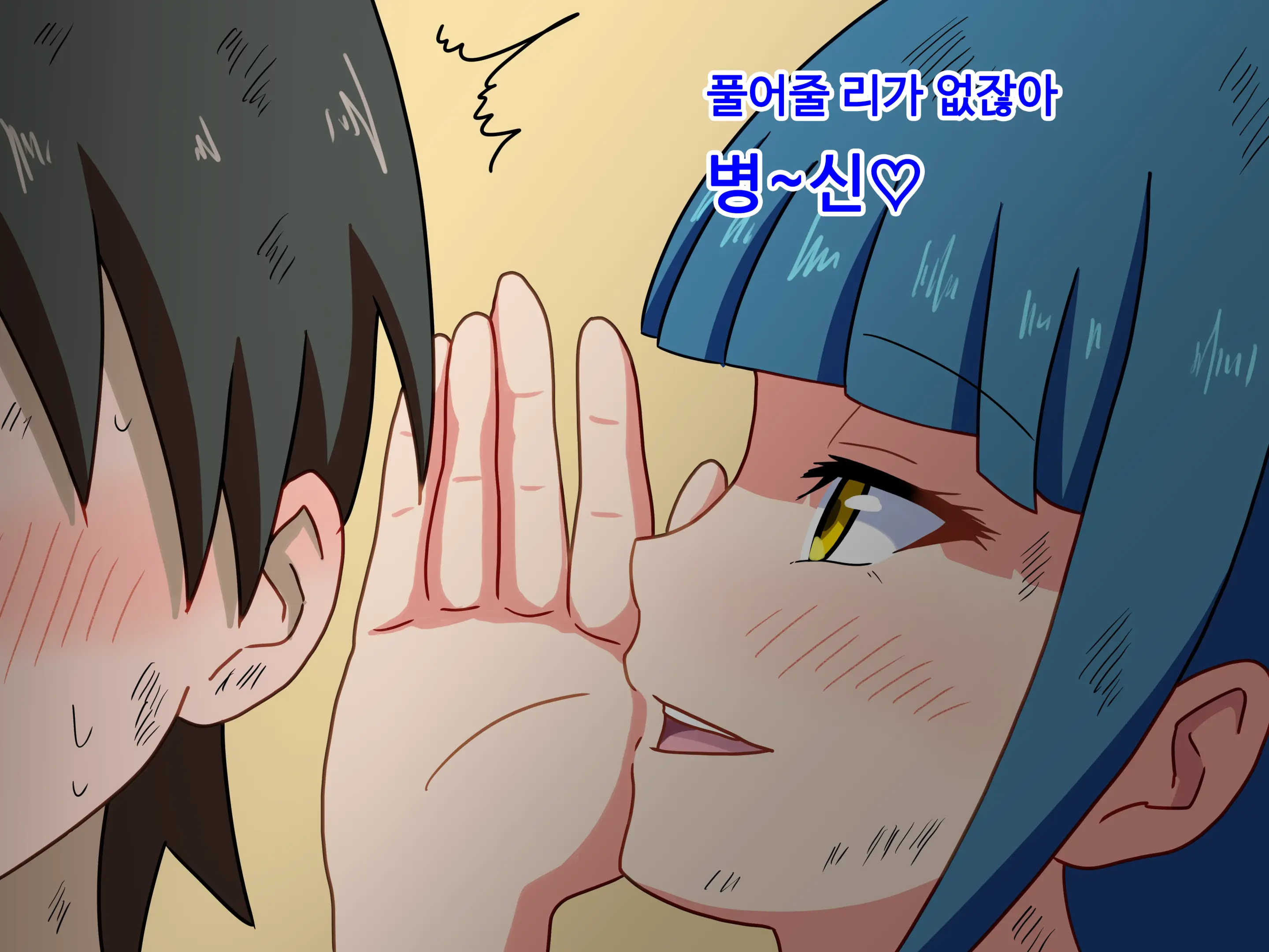 Mitari No Sono Ep.1~40